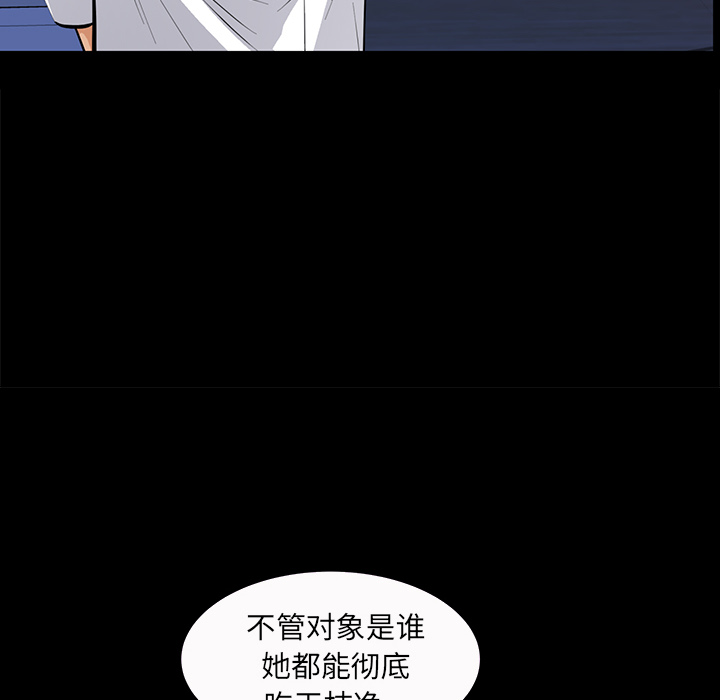 [Manhwa] Bond Plot, big breasts#[144P]-127