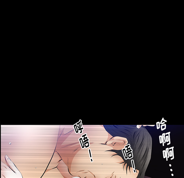 [Manhwa] Bond Plot, big breasts#[144P]-132