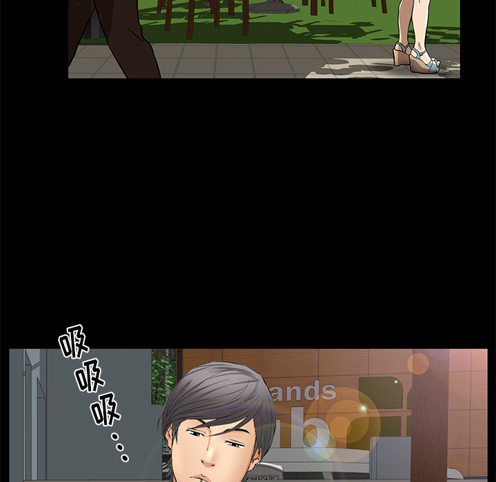[Manhwa] Bond Plot, big breasts#[144P]-17
