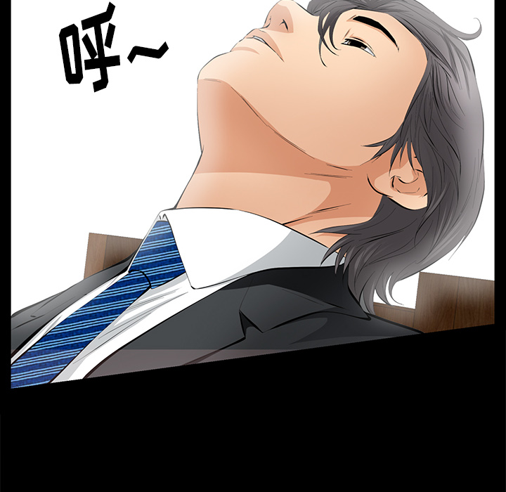 [Manhwa] Bond Plot, big breasts#[144P]-21