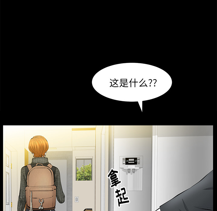[Manhwa] Bond Plot, big breasts#[144P]-29