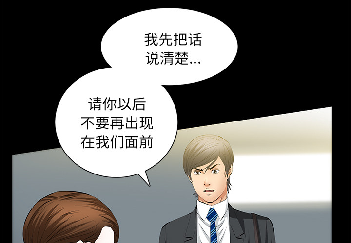 [Manhwa] Bond Plot, big breasts#[144P]-3
