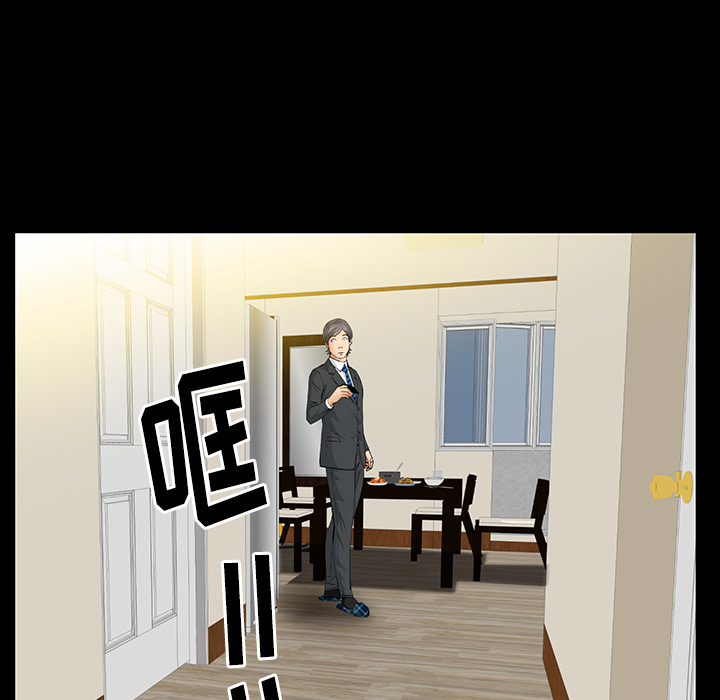 [Manhwa] Bond Plot, big breasts#[144P]-35