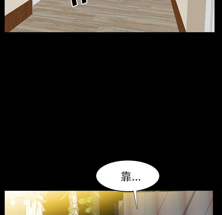[Manhwa] Bond Plot, big breasts#[144P]-36