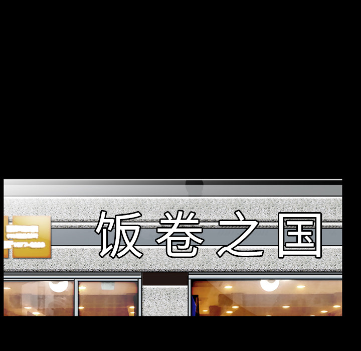 [Manhwa] Bond Plot, big breasts#[144P]-38