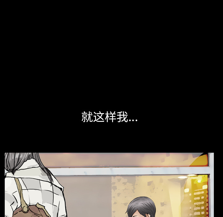 [Manhwa] Bond Plot, big breasts#[144P]-39