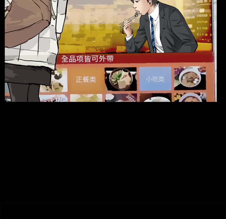 [Manhwa] Bond Plot, big breasts#[144P]-40