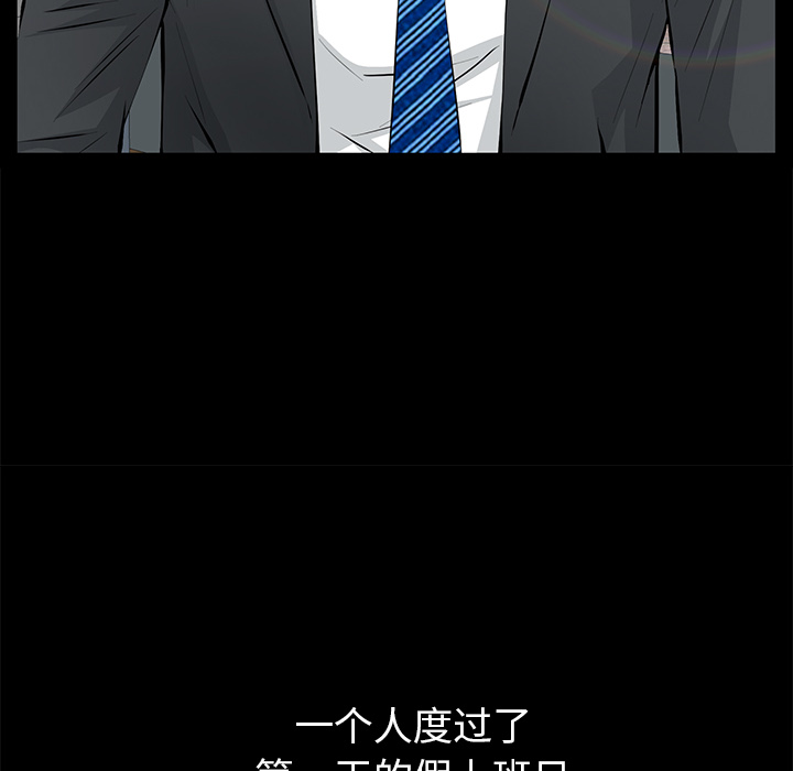 [Manhwa] Bond Plot, big breasts#[144P]-45