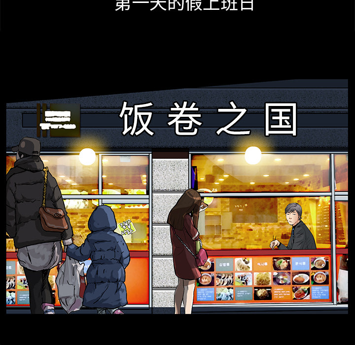 [Manhwa] Bond Plot, big breasts#[144P]-46