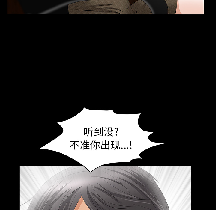 [Manhwa] Bond Plot, big breasts#[144P]-5