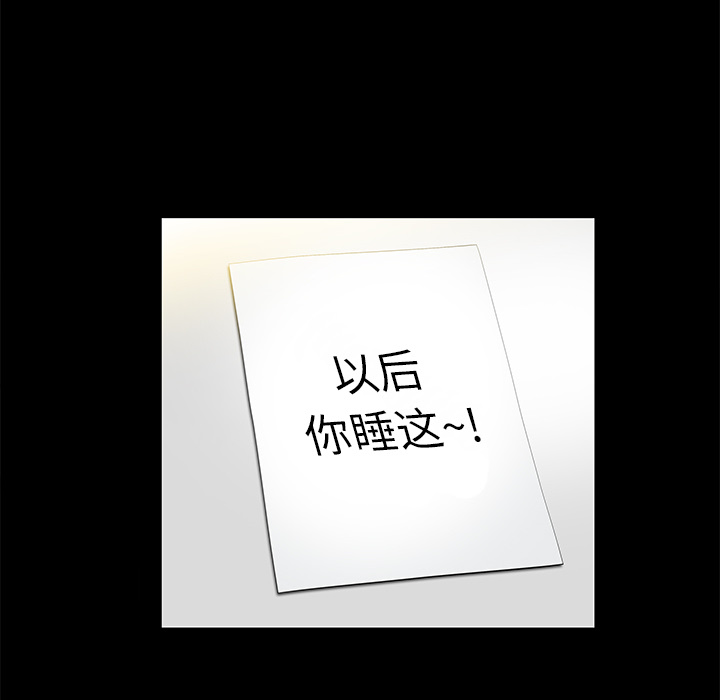 [Manhwa] Bond Plot, big breasts#[144P]-52