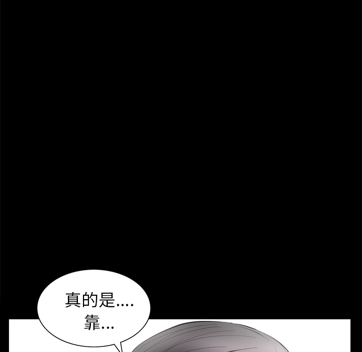 [Manhwa] Bond Plot, big breasts#[144P]-53