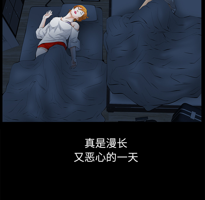 [Manhwa] Bond Plot, big breasts#[144P]-57