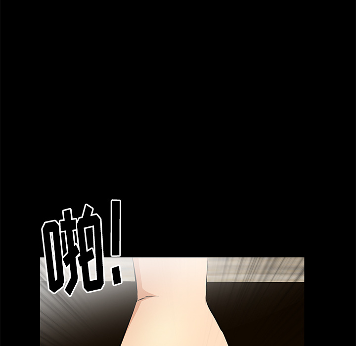 [Manhwa] Bond Plot, big breasts#[144P]-58