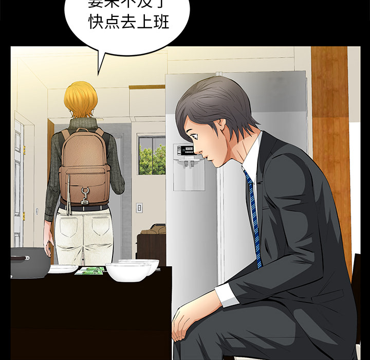 [Manhwa] Bond Plot, big breasts#[144P]-60