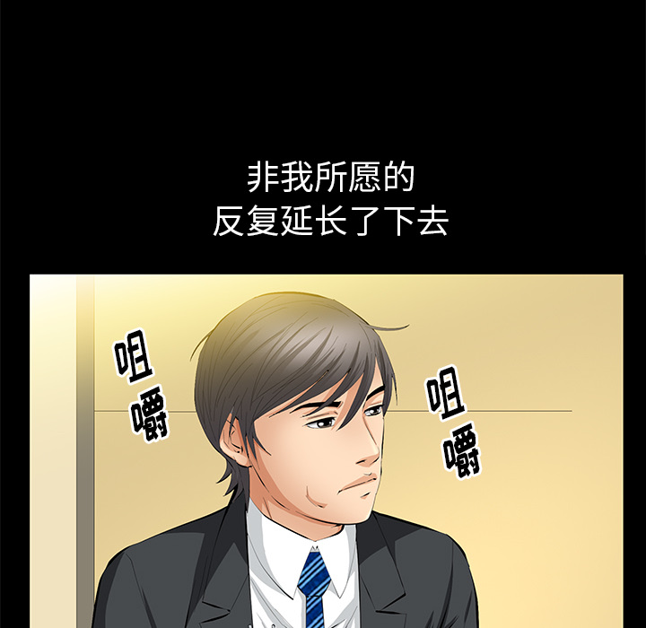 [Manhwa] Bond Plot, big breasts#[144P]-65
