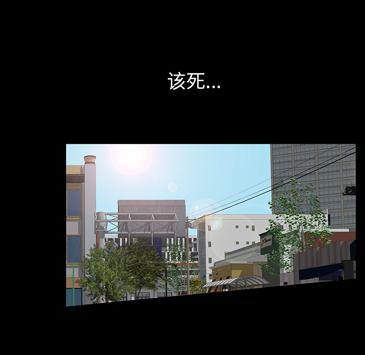 [Manhwa] Bond Plot, big breasts#[144P]-67