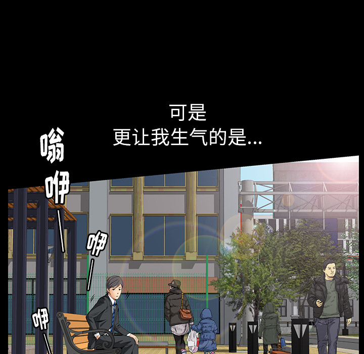 [Manhwa] Bond Plot, big breasts#[144P]-68