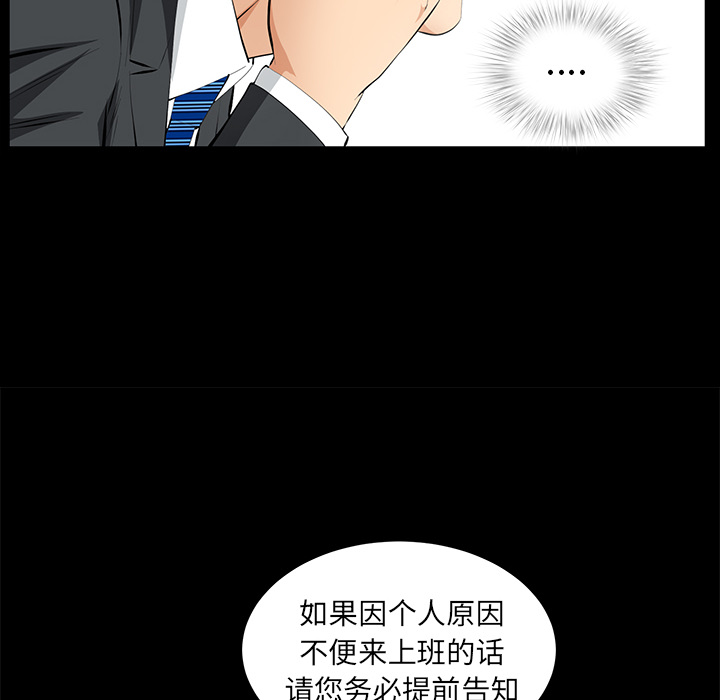 [Manhwa] Bond Plot, big breasts#[144P]-72