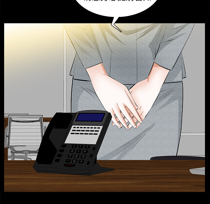[Manhwa] Bond Plot, big breasts#[144P]-73