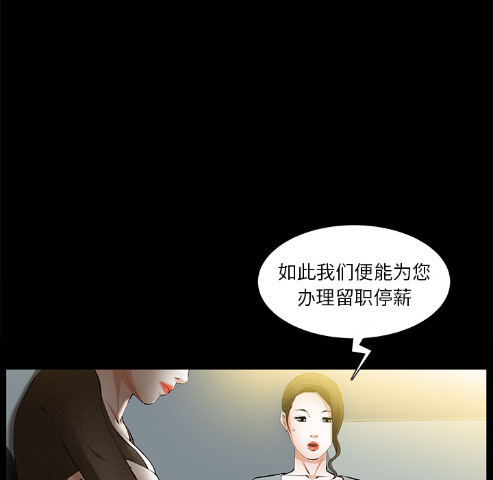 [Manhwa] Bond Plot, big breasts#[144P]-74