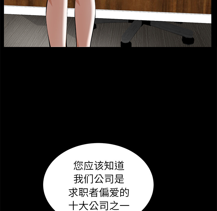 [Manhwa] Bond Plot, big breasts#[144P]-79