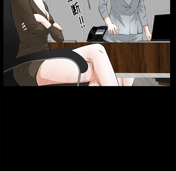[Manhwa] Bond Plot, big breasts#[144P]-84