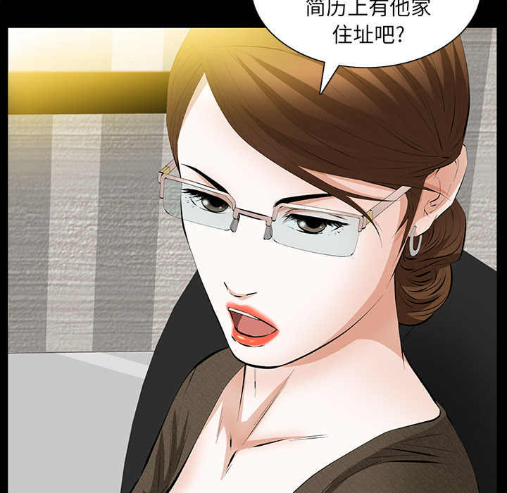 [Manhwa] Bond Plot, big breasts#[144P]-89
