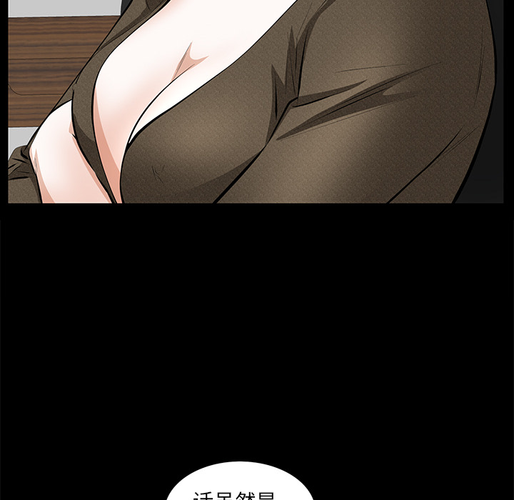 [Manhwa] Bond Plot, big breasts#[144P]-90