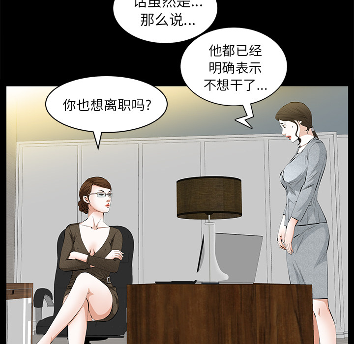 [Manhwa] Bond Plot, big breasts#[144P]-91