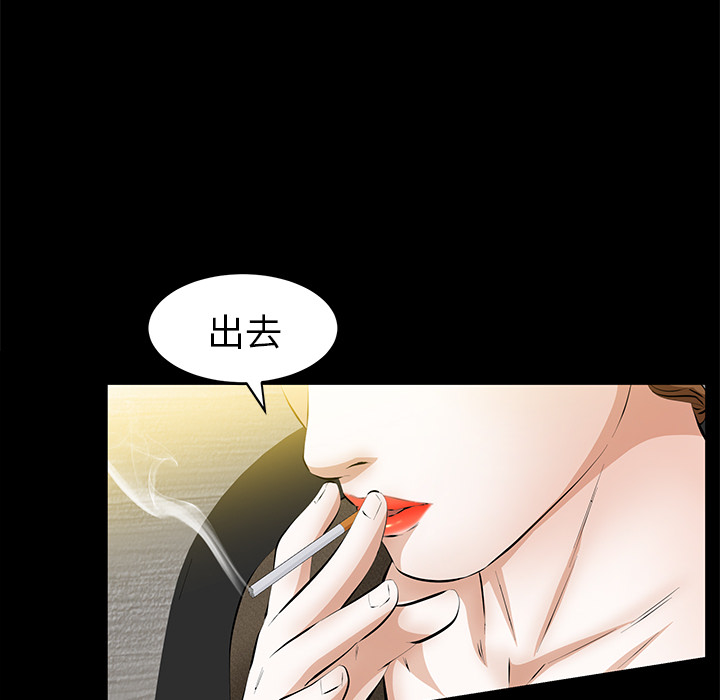 [Manhwa] Bond Plot, big breasts#[144P]-97