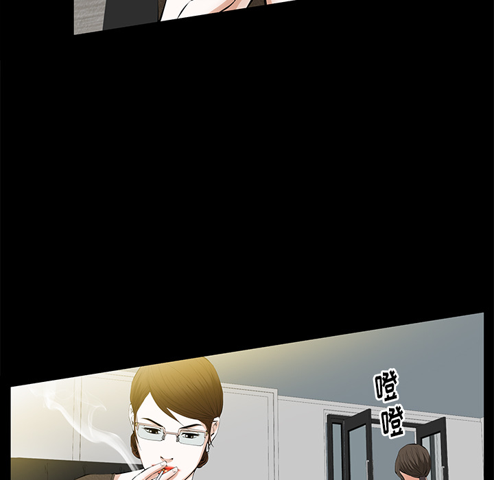 [Manhwa] Bond Plot, big breasts#[144P]-98