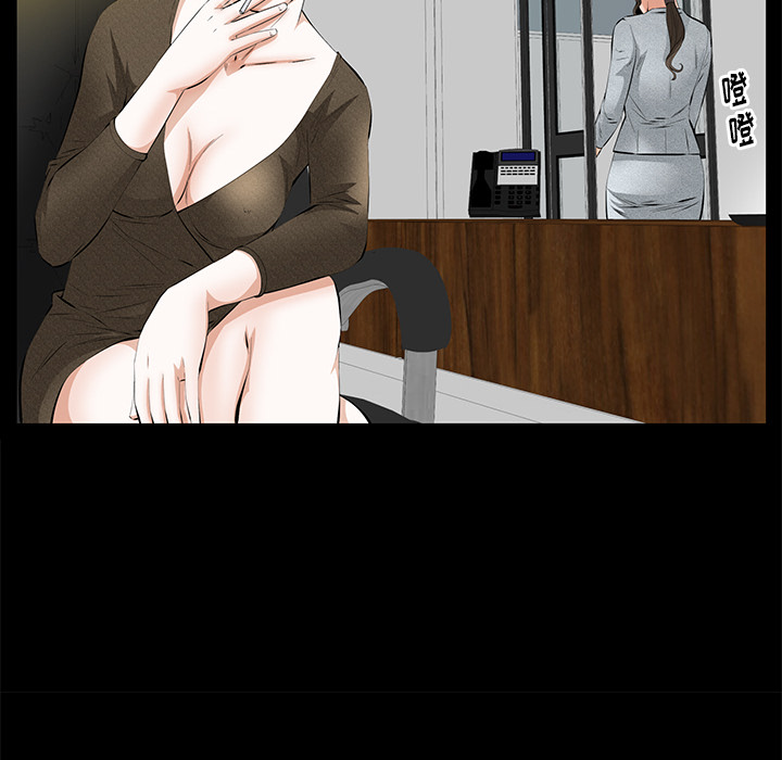 [Manhwa] Bond Plot, big breasts#[144P]-99