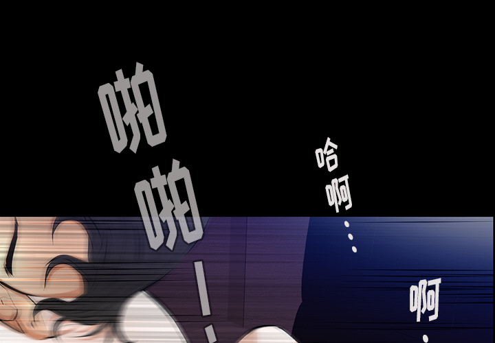 [Manhwa] Bond Plot, big breasts#[148P]-1