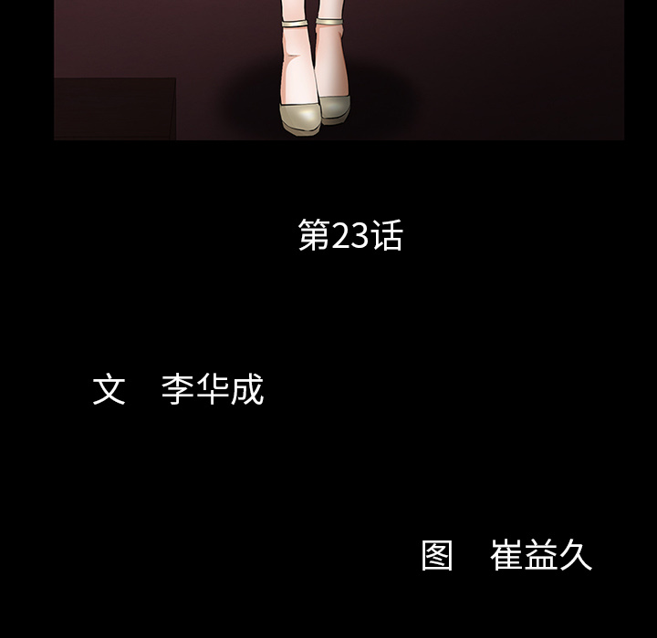 [Manhwa] Bond Plot, big breasts#[148P]-11