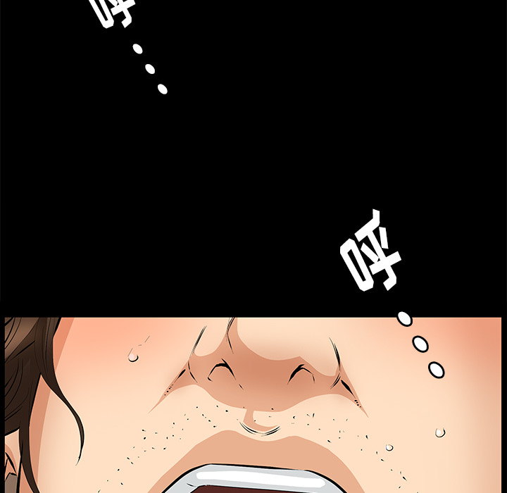[Manhwa] Bond Plot, big breasts#[148P]-112