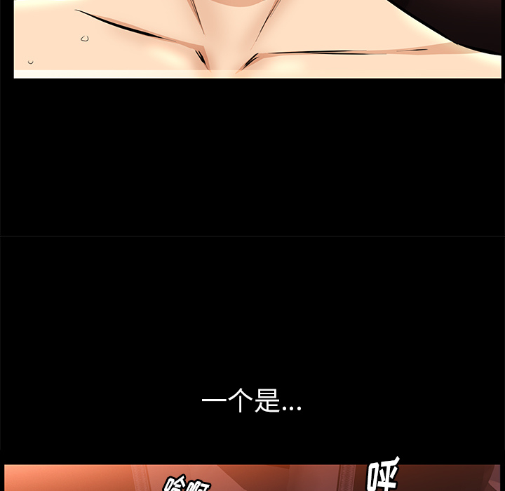 [Manhwa] Bond Plot, big breasts#[148P]-115