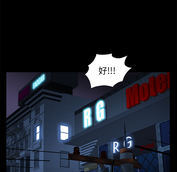 [Manhwa] Bond Plot, big breasts#[148P]-121