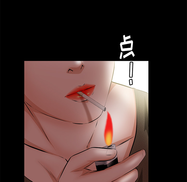 [Manhwa] Bond Plot, big breasts#[148P]-123