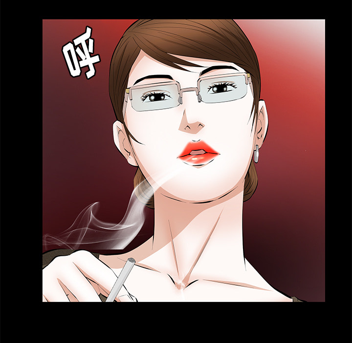 [Manhwa] Bond Plot, big breasts#[148P]-125