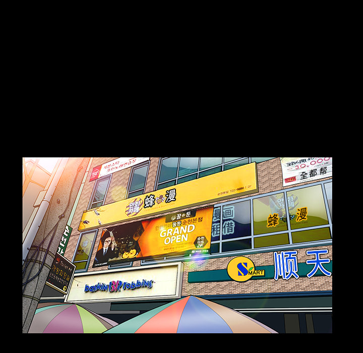 [Manhwa] Bond Plot, big breasts#[148P]-13