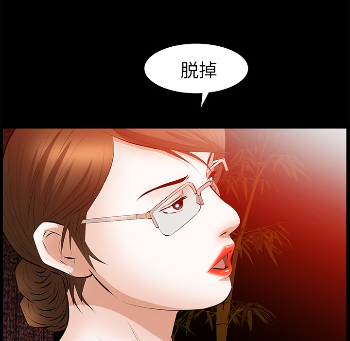 [Manhwa] Bond Plot, big breasts#[148P]-135