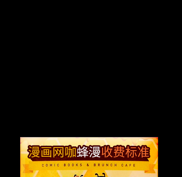 [Manhwa] Bond Plot, big breasts#[148P]-14