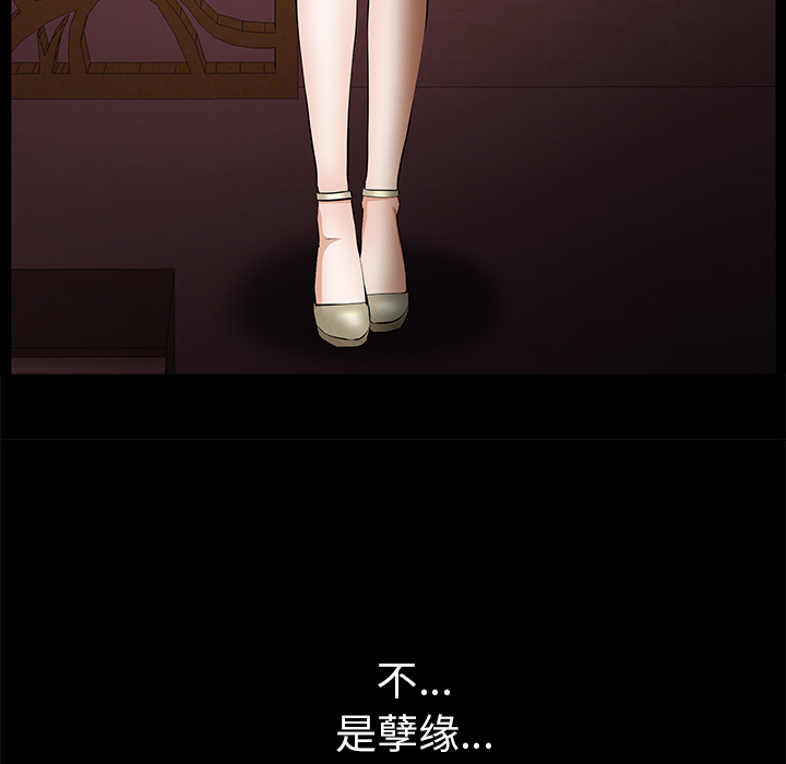 [Manhwa] Bond Plot, big breasts#[148P]-141