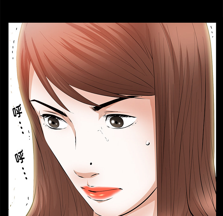[Manhwa] Bond Plot, big breasts#[148P]-142