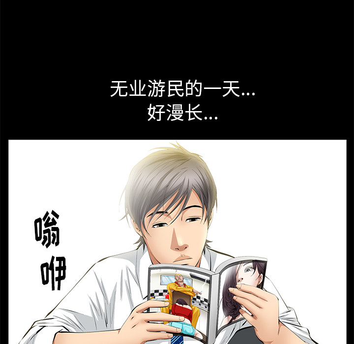 [Manhwa] Bond Plot, big breasts#[148P]-19