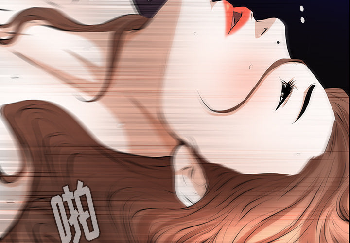 [Manhwa] Bond Plot, big breasts#[148P]-2