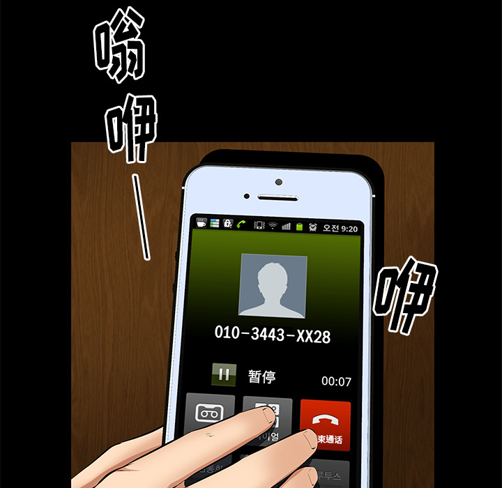 [Manhwa] Bond Plot, big breasts#[148P]-21