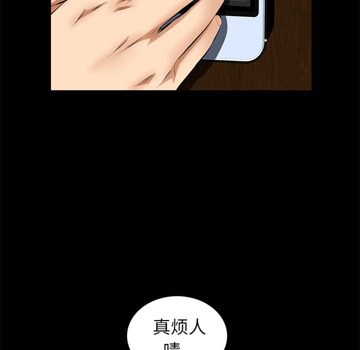 [Manhwa] Bond Plot, big breasts#[148P]-22