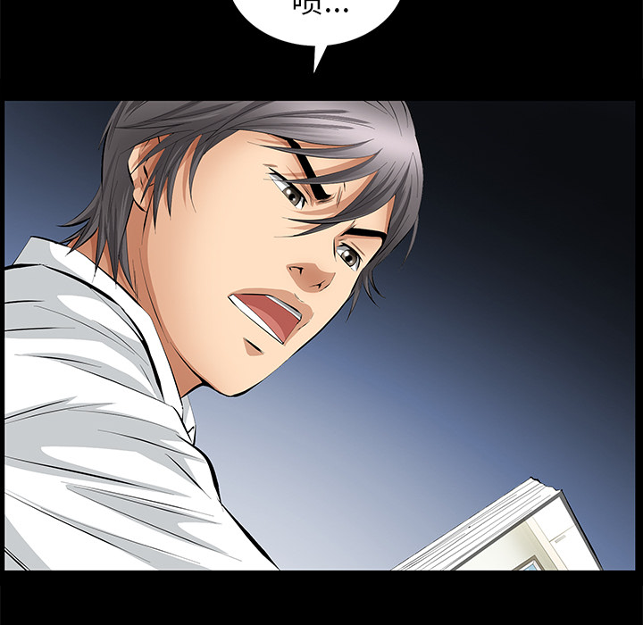 [Manhwa] Bond Plot, big breasts#[148P]-23